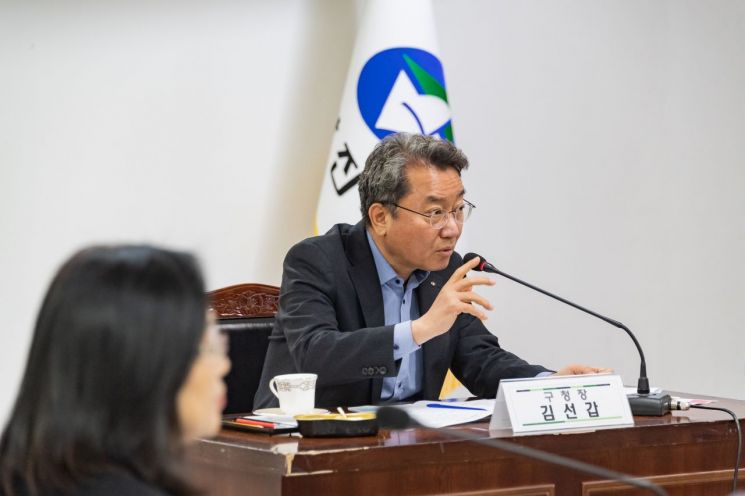 김선갑 광진구청장, 명예구청장 첫 정기회의 주재