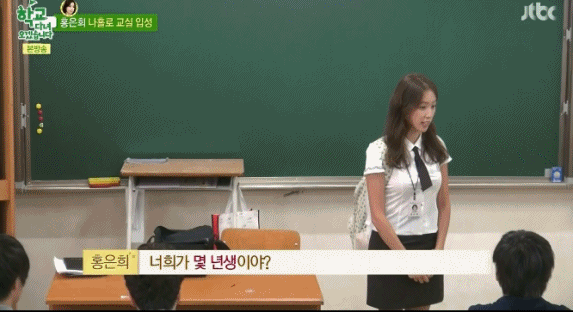 홍은희 교복 레전드.gif