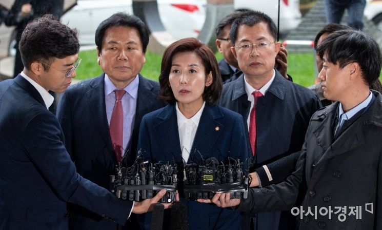 [포토]남부지검 출석한 나경원 자유한국당 원내대표