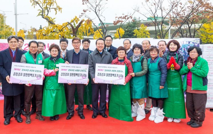 [포토]서울 강서구, 소외계층에 김장김치 1만 포기 전달