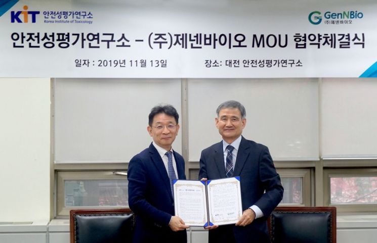 김성주 제넨바이오 대표(왼쪽)와 송창우 안전성평가연구소 소장