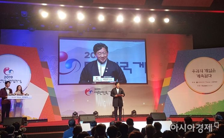 박양우 문화체육관광부 장관이 13일 부산 신세계백화점 센텀시티점에서 열린 2019 대한민국 게임대상에서 축사를 하고 있다.