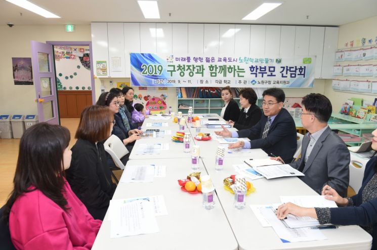 [포토]오승록 노원구청장, 유치원 학부모 간담회 참석