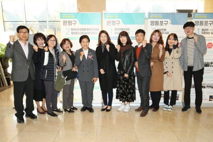 은평구,서울시 희망일자리만들기 평가 ‘자치구 최초 8년 연속 수상’