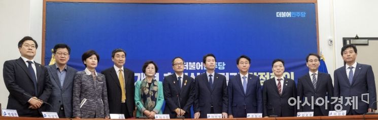 [포토] 당정, 검찰개혁추진상황 점검회의