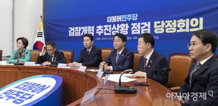 민주당·법무부 "검찰개혁 속도 내겠다"