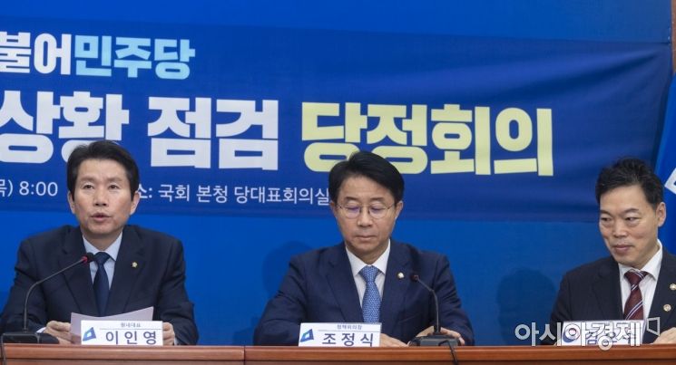 [포토] 발언하는 이인영 원내대표