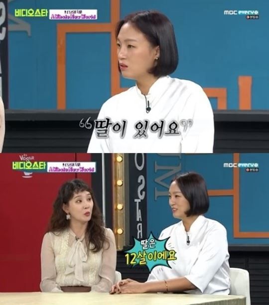 배우 장진희. 사진=MBC에브리원 '비디오스타' 방송화면 캡처