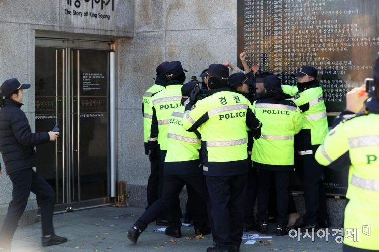 [포토]반미 기습 시위 