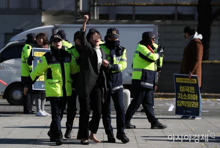 [포토]제압 당하는 반미성향 청년단체 