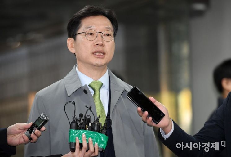 '댓글조작 공모혐의' 김경수 경남지사에 징역 6년 구형(종합)