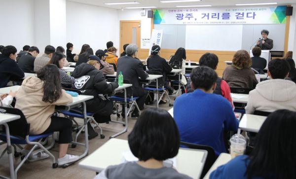 동신대 ‘인문학 강좌-북 콘서트’ 개최