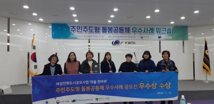 광주 광산구, 여가부 우수사례 선정