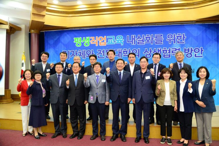 지난 5월 여의도 국회의원회관에서 열린 동작 직업교육특구 국회 세미나 사진