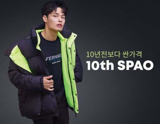 "10년 전보다 더 싸" 스파오, 패딩조끼·숏패딩 특가 판매