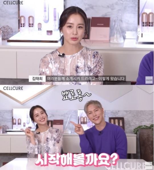 배우 김태희(좌)·뷰티 유튜버 레오제이(우)/사진=유튜브 '셀트리온스킨큐어' 화면 캡처