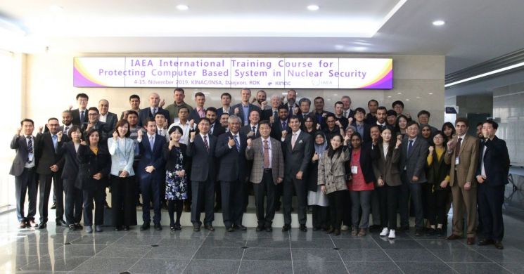 IAEA 사이버보안 국제교육훈련과정의 참석자들이 단체 사진을 찍고 있다.