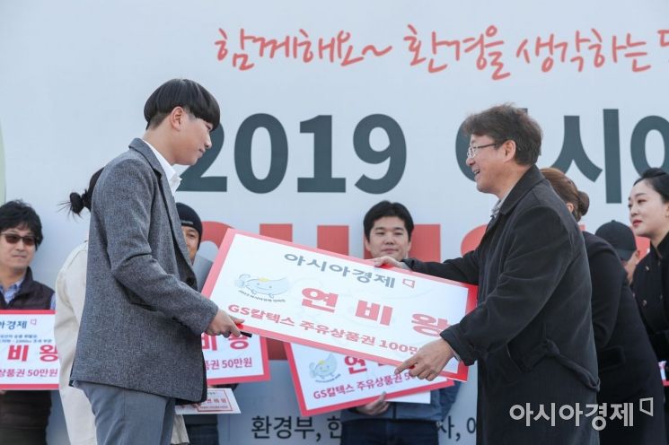[포토]2019아시아경제 연비왕대회, 연비왕 선정된 문혁진 씨