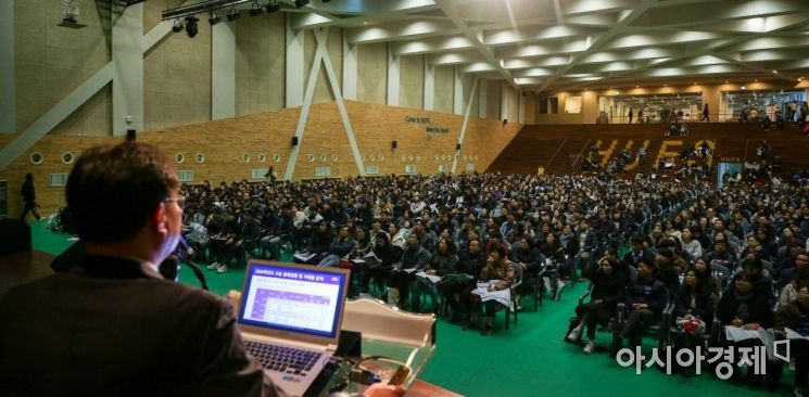 [포토]뜨거운 입시 열기