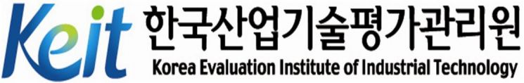 산업기술평가관리원, 다음달 '2019 산업 대전환 컨퍼런스' 개최