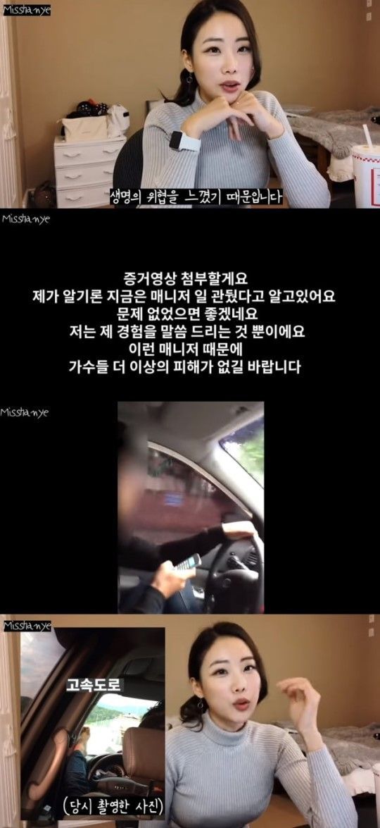 브레이브걸스 전 멤버 한예진 유튜브. 사진=한예진 유튜브 채널 캡처