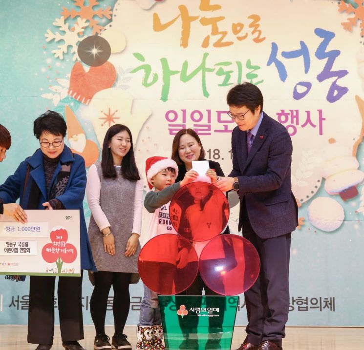지난해 희망온돌 따뜻한 겨울나기 성금모금 활동 모습