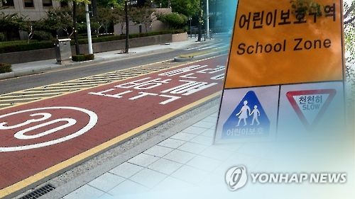 "민식이법 통과 될 수 있게 해주세요" 故 김민식 군 부모 오열