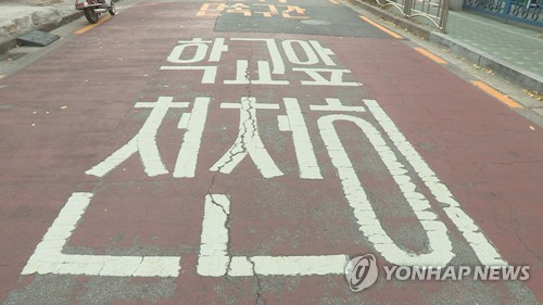 "민식이법 통과 될 수 있게 해주세요" 故 김민식 군 부모 오열