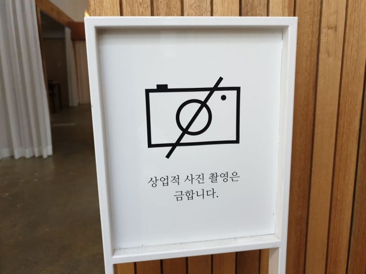 "상업용 사진 금지"…민폐 쇼핑몰에 뿔난 '힙 플레이스'