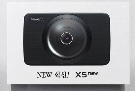 '파인뷰 X5 NEW'