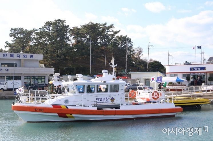 여수해경, 최신형 연안구조정 취역…돌산에 배치 