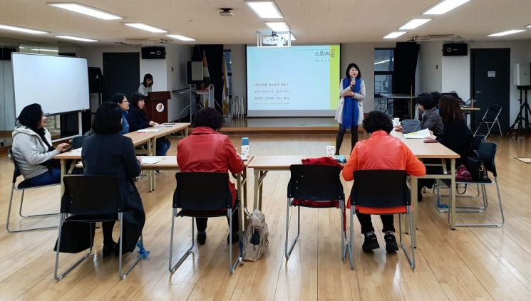 서울 중구, 주민자치 역량 강화 위한 '슬기로운 마을학교' 운영