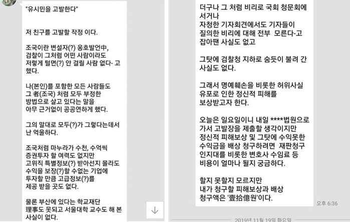 [출처= 하태경 의원 페이스북]