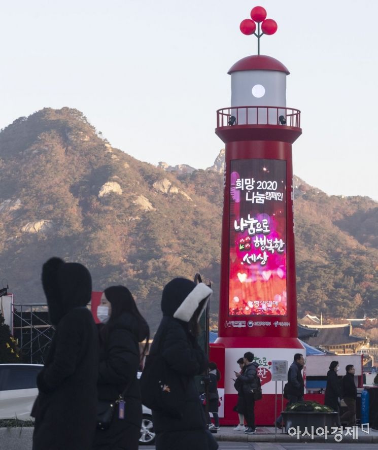 [포토] '영하 5도 출근길'