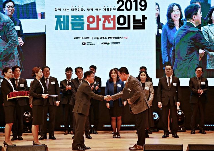 롯데홈쇼핑, '제품안전의 날' 산업통상자원부 장관 표창 수상