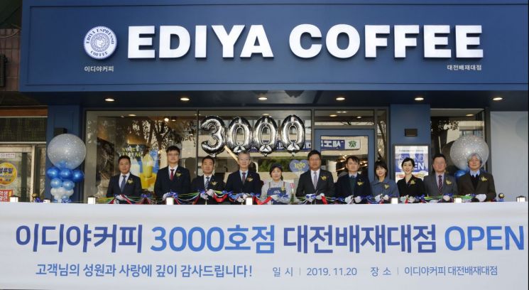 이디야커피 문창기 회장(왼쪽에서 6번째)과 대전배재대점 가맹점주(왼쪽에서 5번째)와 이디야커피 임직원들이 3000호점 오픈 기념식을 갖고 있다.