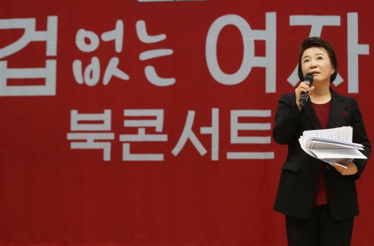 정미경 "선거법 본회의 회부되면 한국당 의원 총사퇴해야"