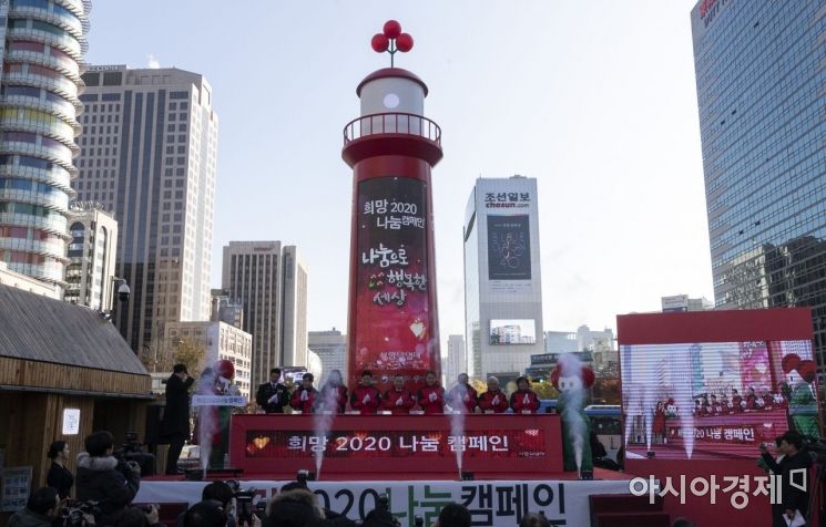 [포토] 온도탑 점등식 퍼포먼스