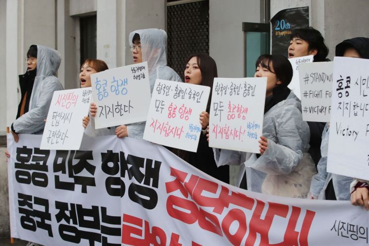 '홍콩시위 지지 갈등' 명지대서 韓·中학생 폭행 사건…경찰 수사