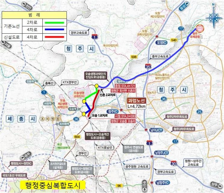 오송~청주공항 연결도로 ‘조기개통’…이동시간 10분 단축