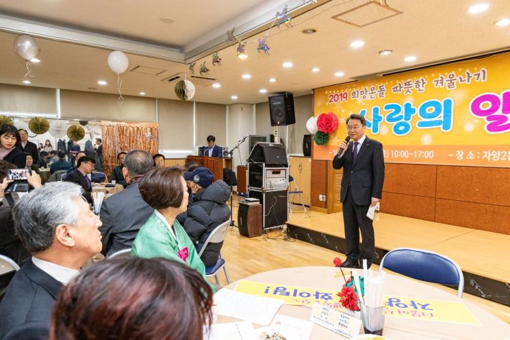 광진구 ‘2020 희망온돌 따뜻한 겨울나기’ 사업 돌입 