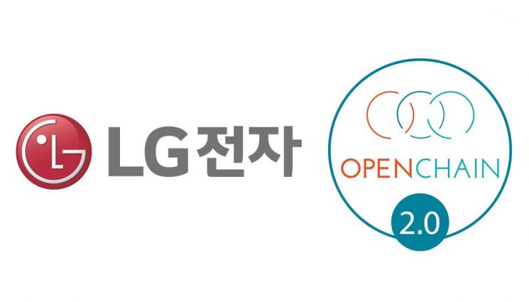 LG전자, 리눅스재단 '오픈체인 표준 준수 기업' 국내 첫 인증