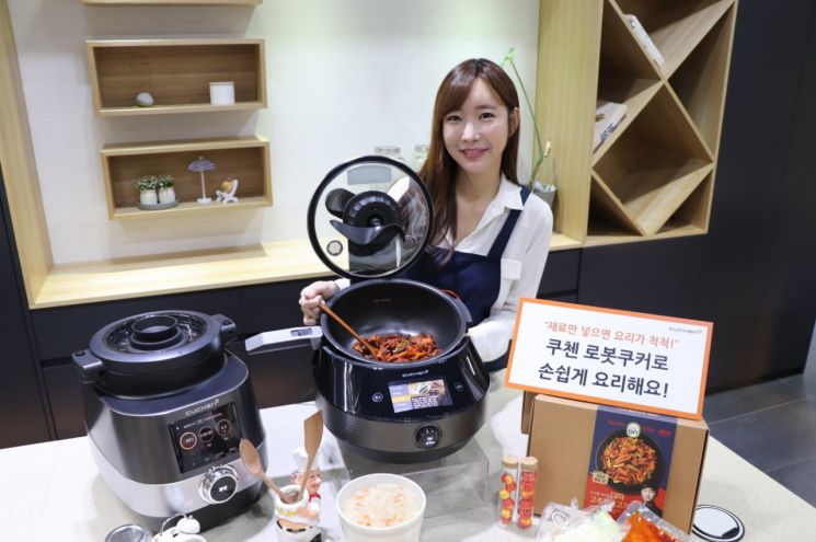 쿠첸 로봇쿠커 2종