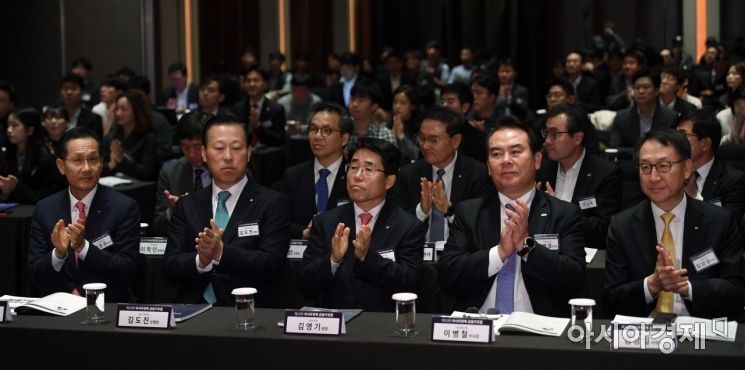 [포토] 아시아경제 금융IT포럼