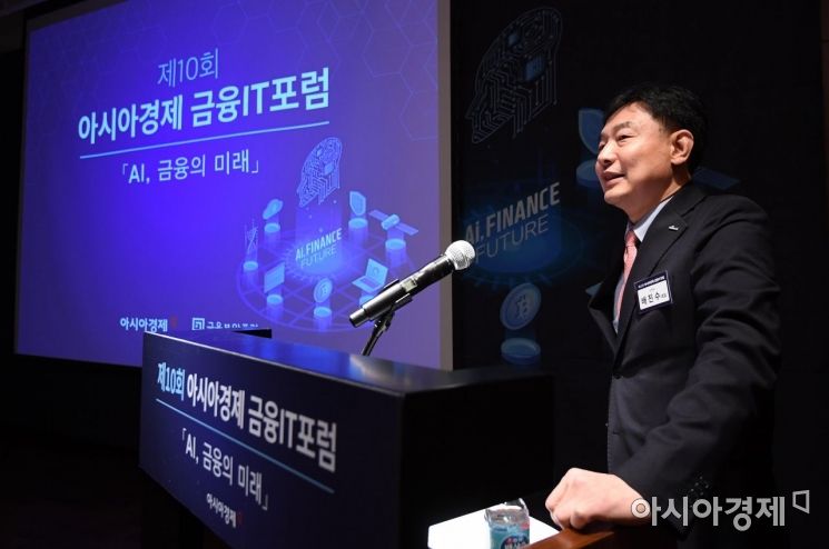[금융IT포럼]배진수 신한AI "내년초 인공지능 기반 투자상품 내놓을 것"