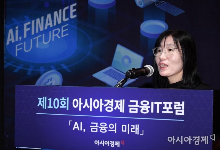 [포토] 발표하는 우선이 BC카드 파트장