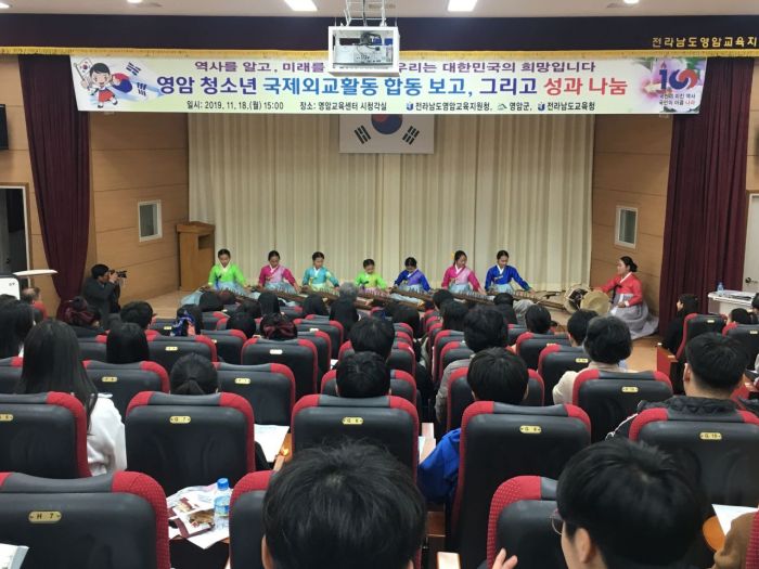 영암교육지원청 ‘청소년 합동 성과 나눔 보고회’ 개최