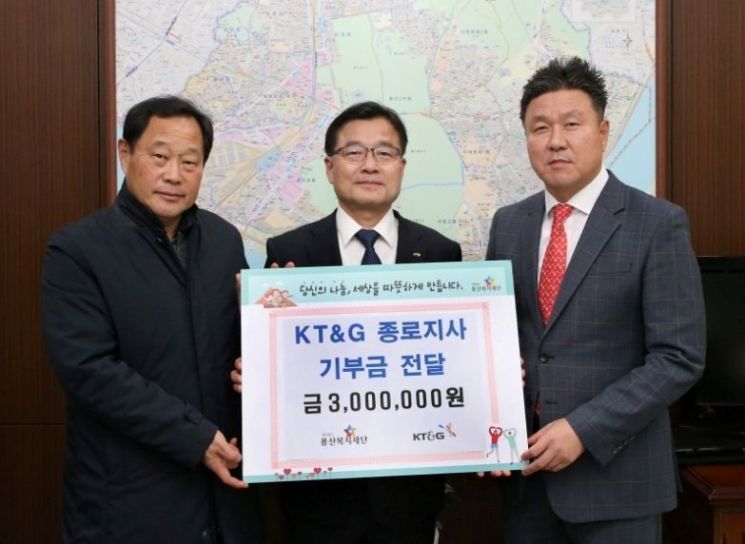 [포토]KT&G 종로지사 용산복지재단 성금 전달 