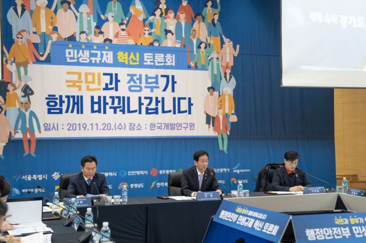 경기도 '민생규제 혁신 대국민 공모전' 전국 최다 수상
