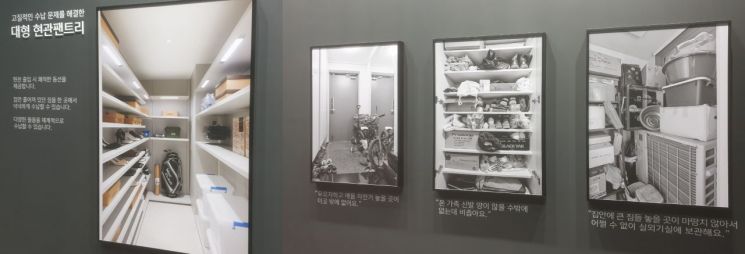 ▲ 대림산업은 이번 아크로 리뉴얼을 위해 직접 아크로 기존 단지를 찾아 문제점을 청취하고(사진 오른쪽) 혁신 설계를 통해 이에 대한 솔루션을 제안(사진 왼쪽)했다. (사진=이춘희 기자)